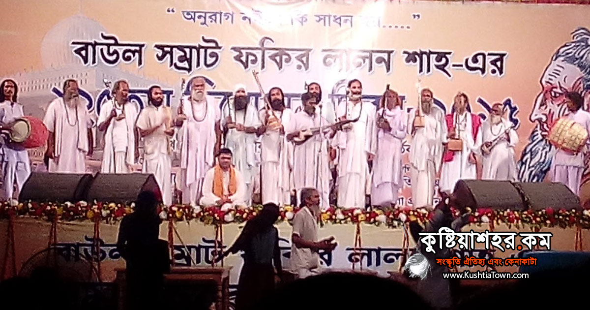 হায় চিরদিন পোষলাম এক অচিন পাখী