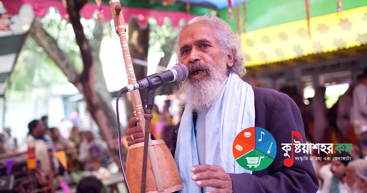 লালনের গান তত্ত্ব