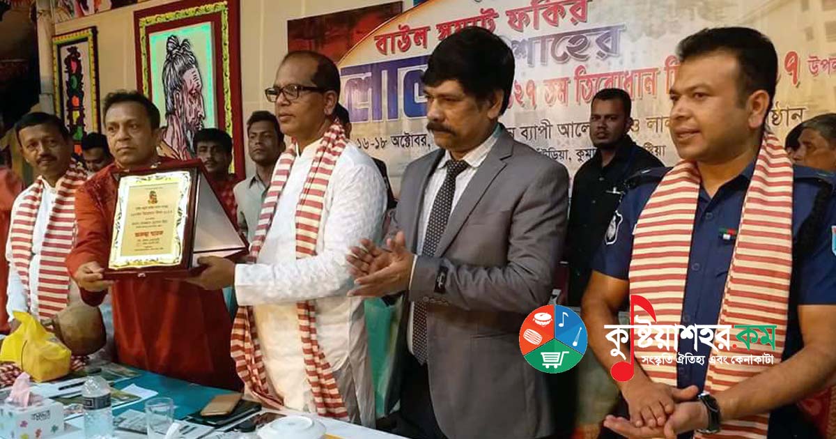 লালন সাঁই ছিলেন বাঙালি জাতিসত্বা বোধের প্রবাদ পুরুষ