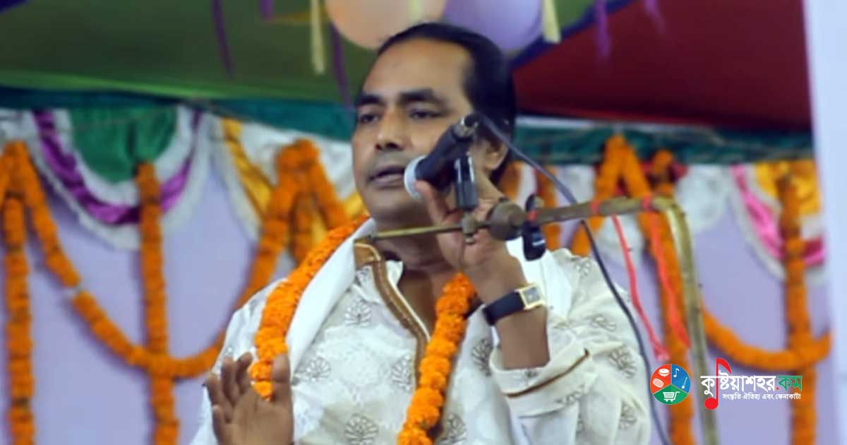 তোমারে না দেখলে আমার ঘরে রয় না মন রে