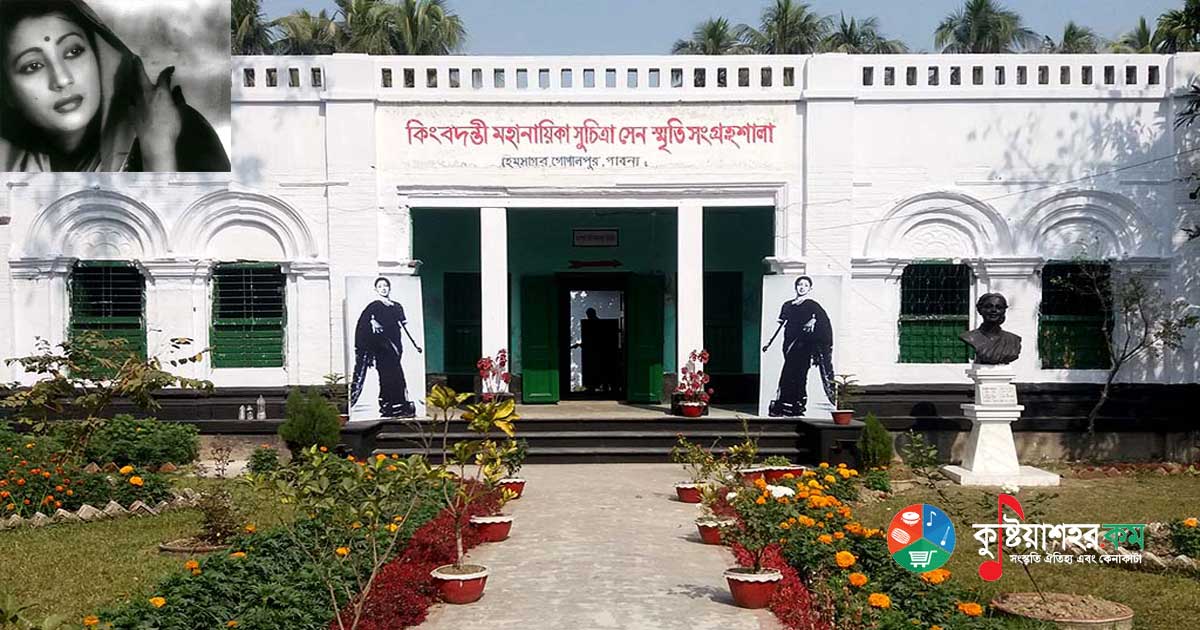 কিংবদন্তী নায়িকা সুচিত্রা সেন