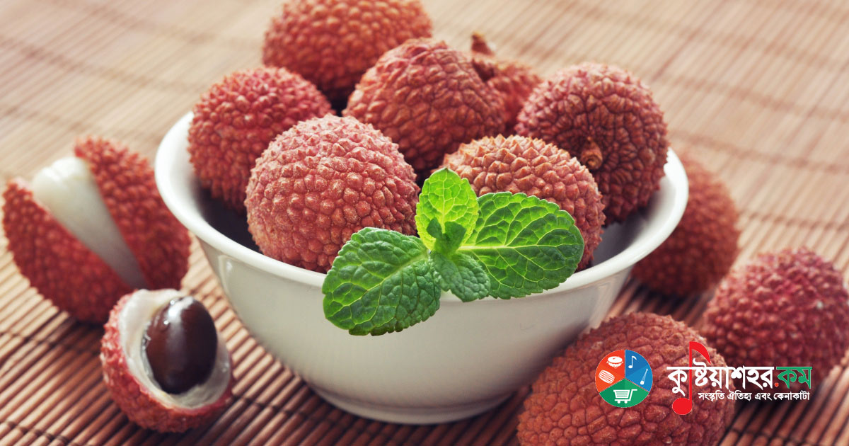 লিচুর উপকার এবং অপকারিতা