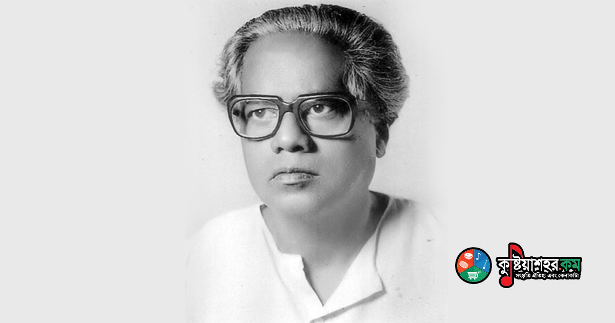 দেশ স্বাধীনের পর নির্বাচিত প্রথম চেয়ারম্যান ম. আ. রহিম