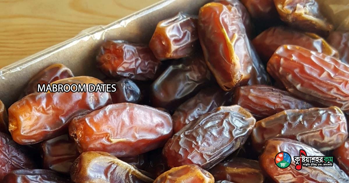 মাবরুম খেজুর (Mabroom Dates)