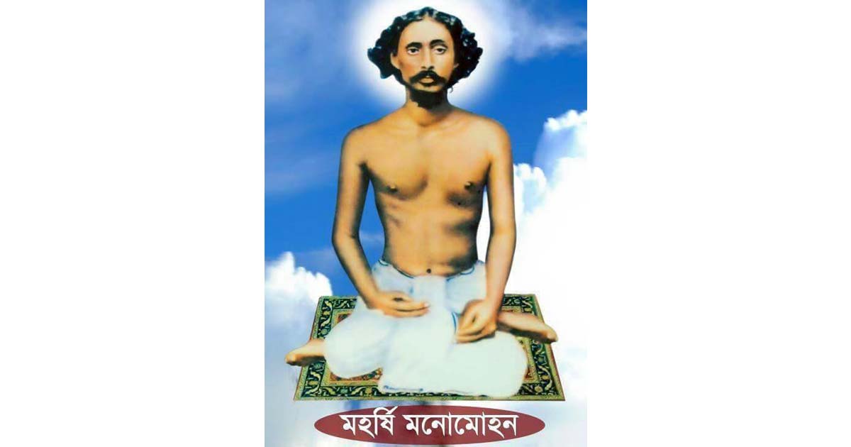 ফকিরি কি গাছের গোটা