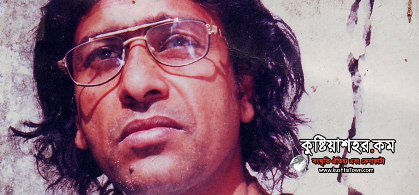 মামুন নদীয়া