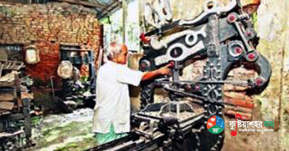 মথুরানাথ প্রেস