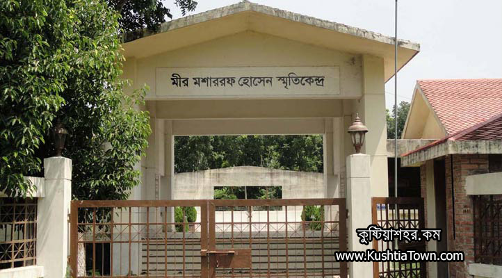 মীর মশাররফ হোসেনের সাহিত্যকীর্তি