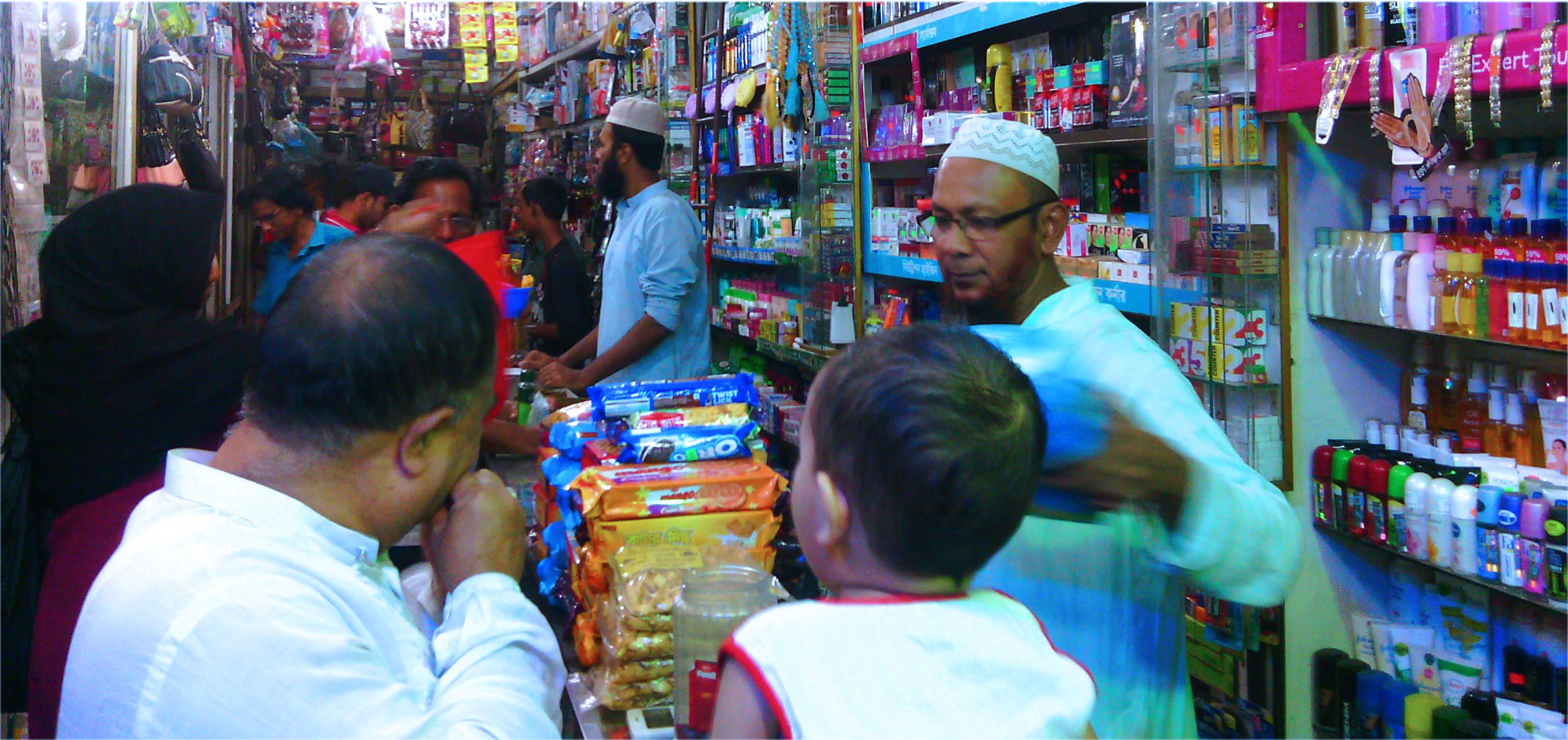 মেসার্স মোয়াজ্জেম স্টোর