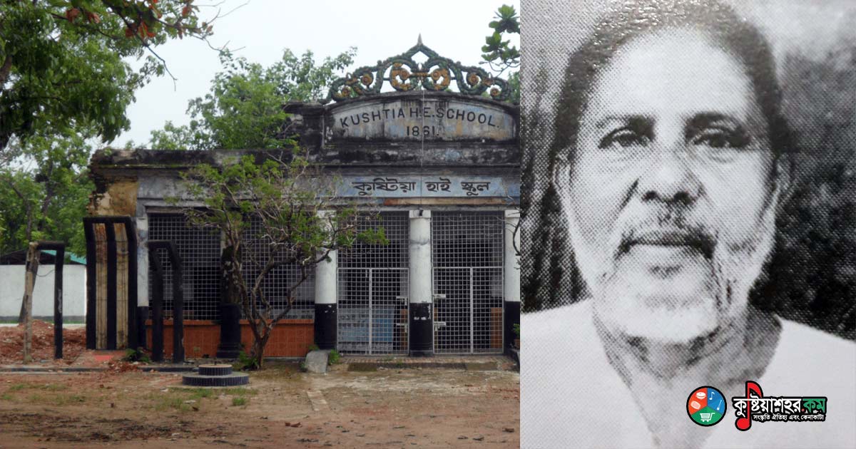 মোহাম্মদ হাতেম আলী ( হাতেম স্যার )