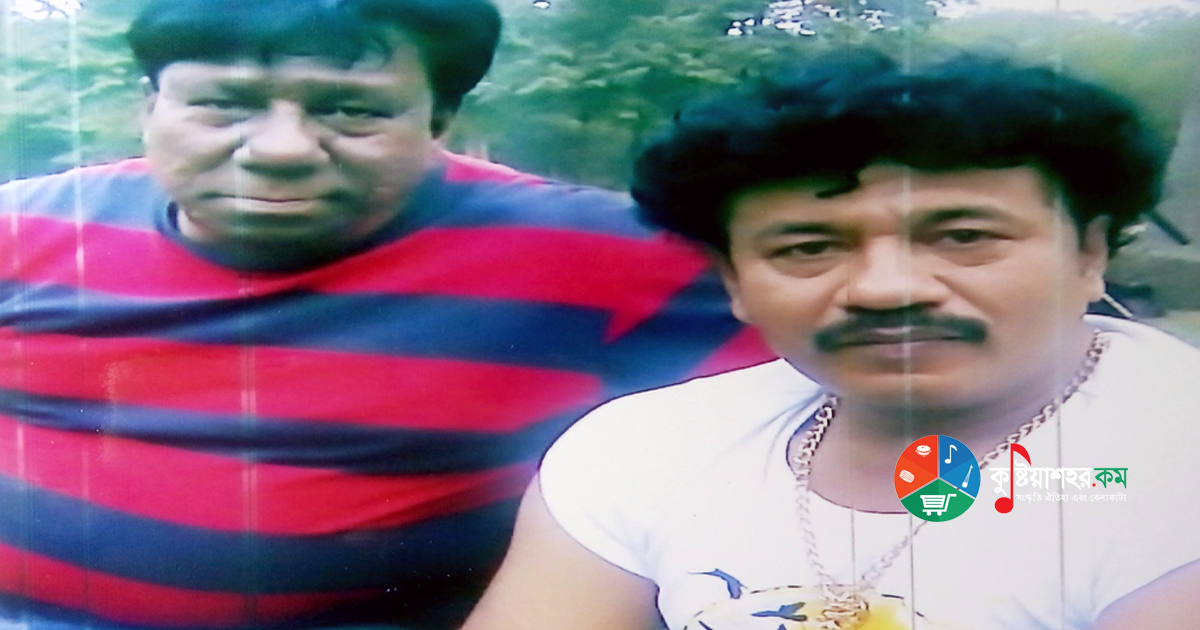 কুষ্টিয়া জেলার কৃতি সন্তান, বিশিষ্ঠ নাট্য অভিনেতা এবং বীর মুক্তিযোদ্ধা শেখ মো: মহিউদ্দিন