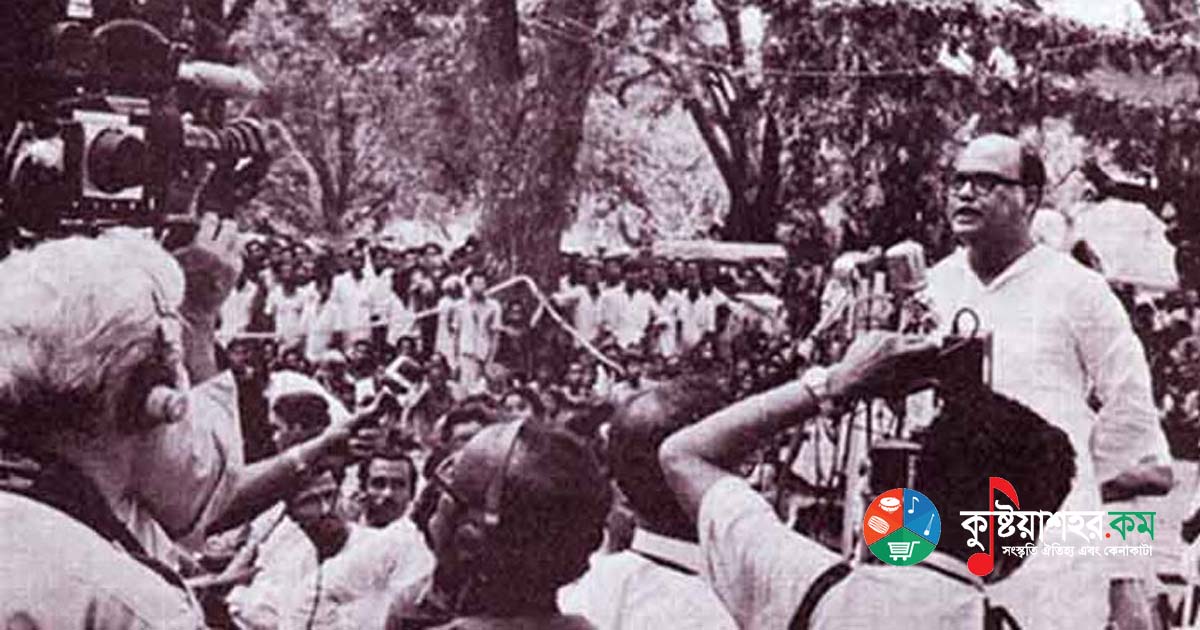 মুজিবনগর দিবস
