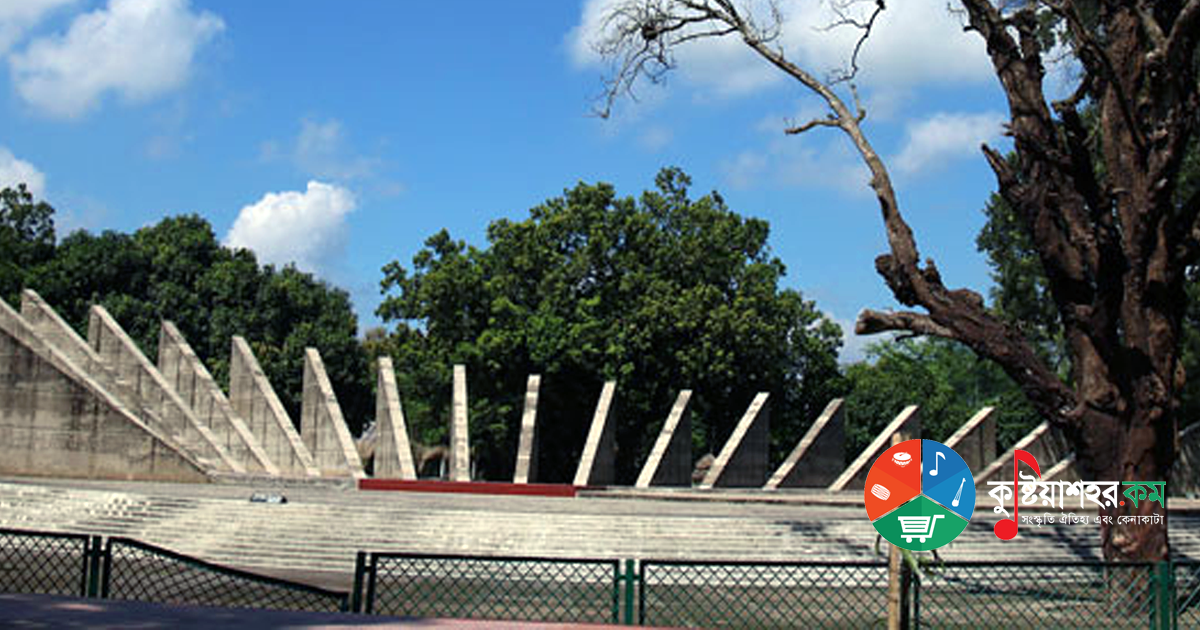 মুজিবনগর
