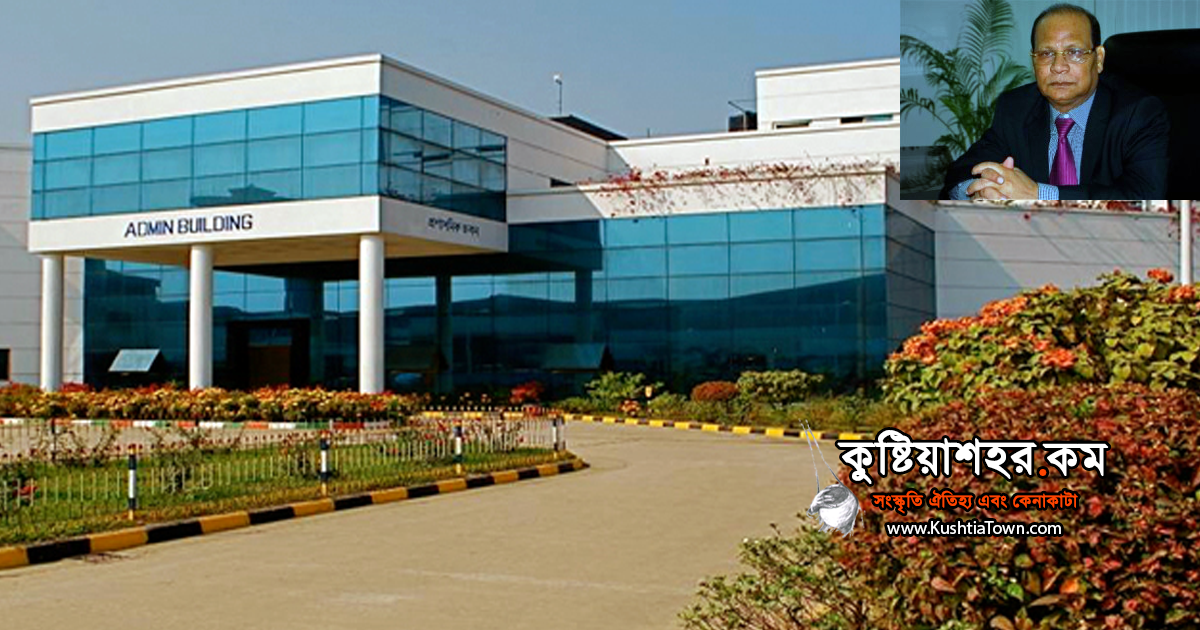 নাসির উদ্দিন বিশ্বাস নাসির গ্রুপের প্রতিষ্ঠাতা