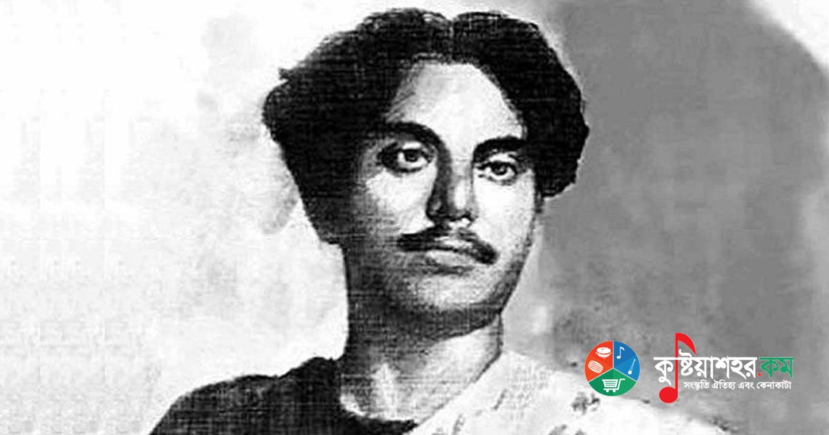 নজরুল সঙ্গীত