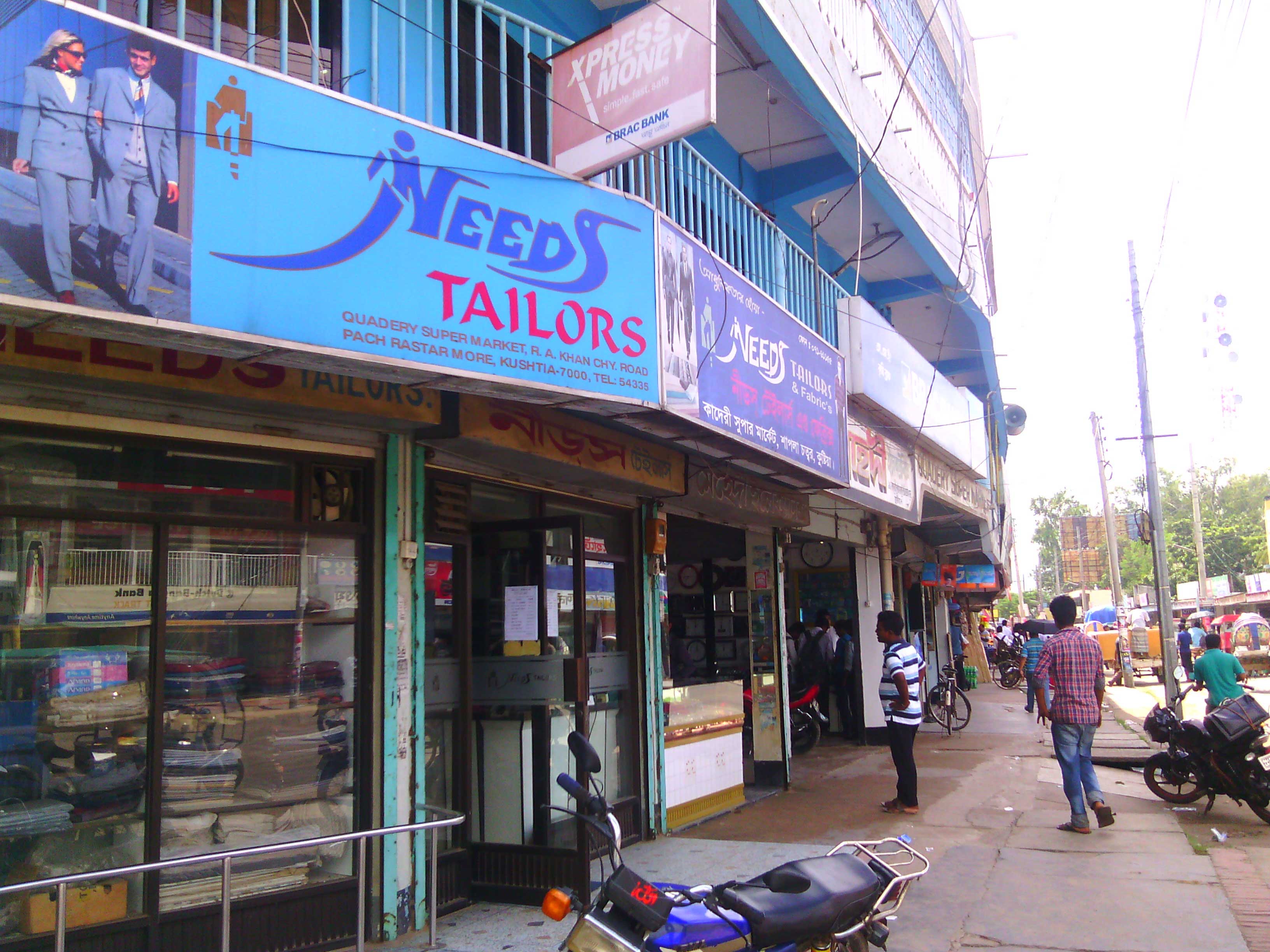 নিডস টেইলাস