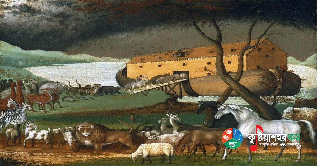 কাল্পনিক নৌকা