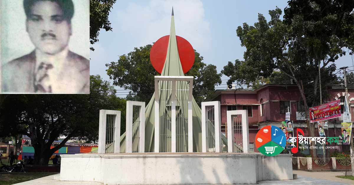 স্মৃতির পাতায় প্রফেসর নুরুল ইসলাম