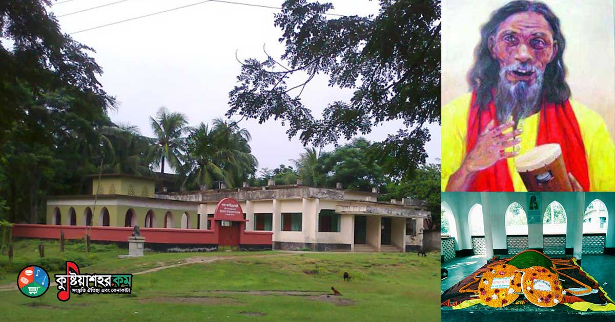 পাগলা কানাই