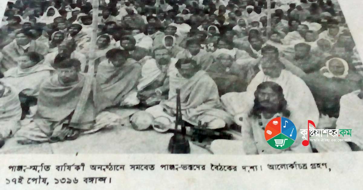 চলরে মন সাধু বাজারে