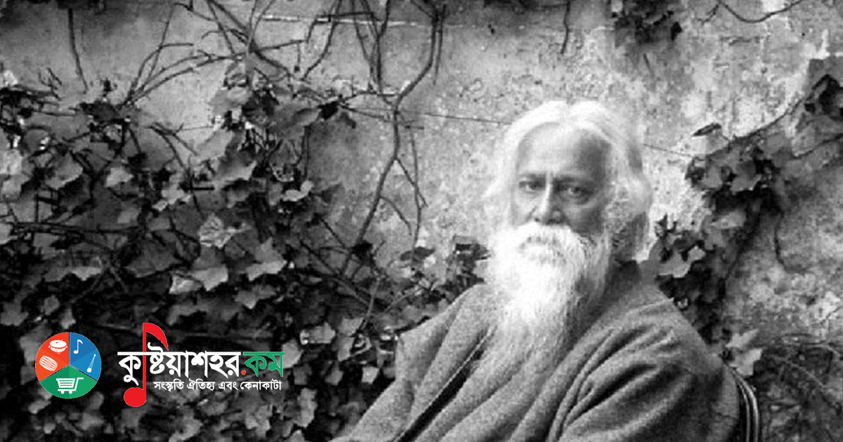 স্বদেশপ্রেমী মানবতাবাদী রবীন্দ্রনাথ ঠাকুর