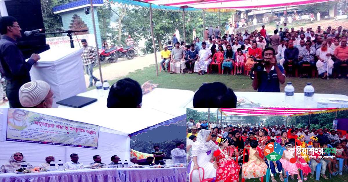 কবি গীতিকার আজিজুর রহমান এর ১০৩তম জন্ম জন্মবার্ষিকীতে আলোচনা ও সাংস্কৃতিক অনুষ্ঠান