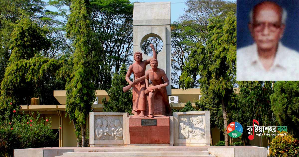 অধ্যাক্ষ সামসুল  হক কোরায়শী দৌলতপুরের হীরের টুকরো