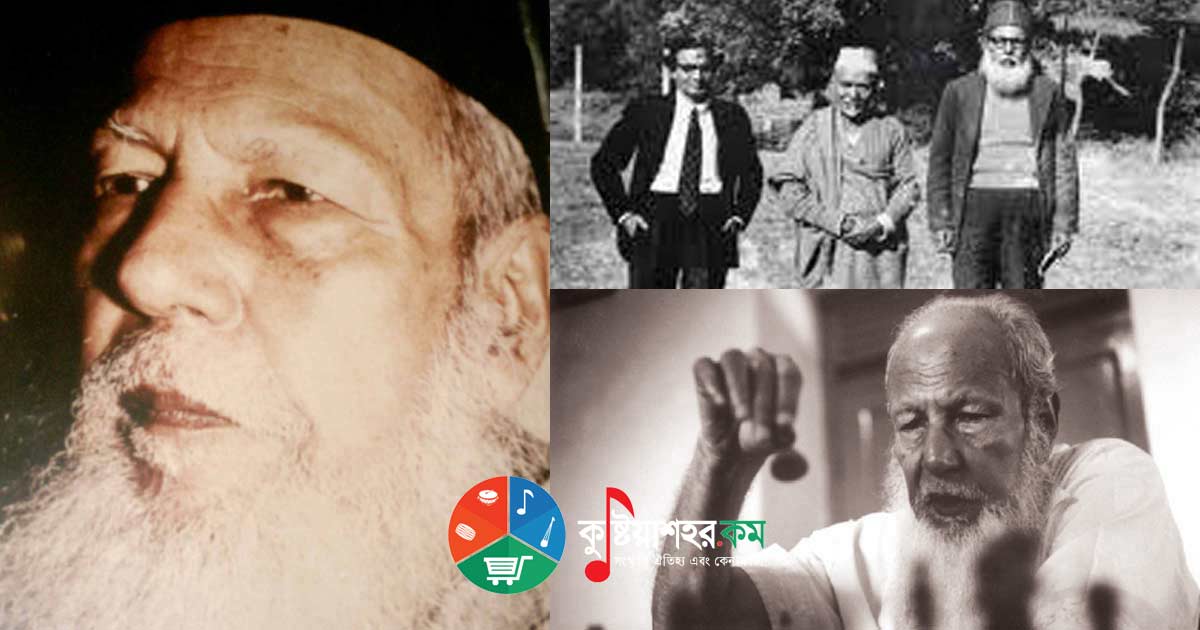 কাজী মোতাহার হোসেন