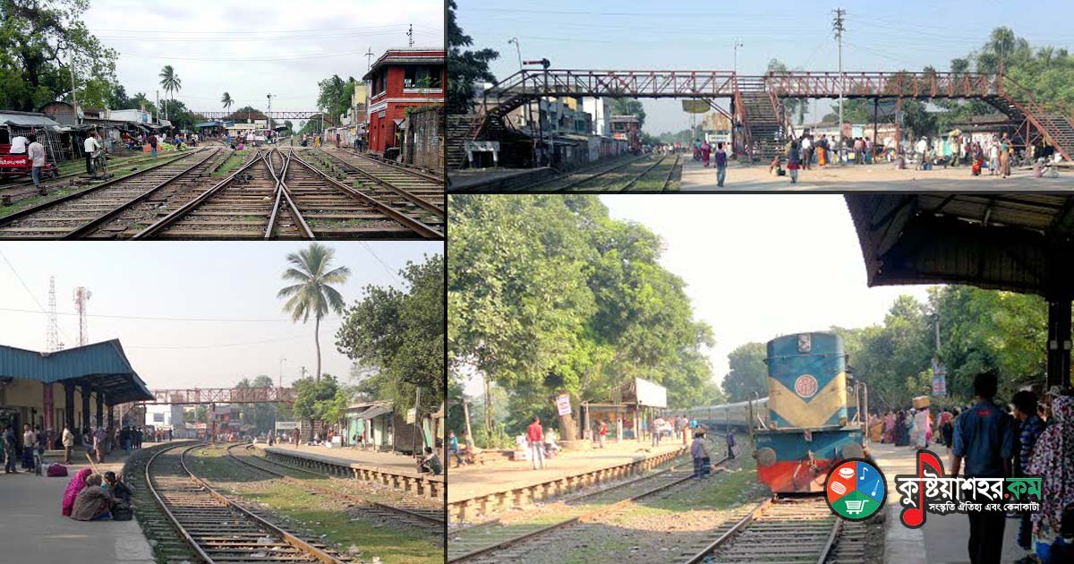 পোড়াদহ রেলওয়ে জংশন