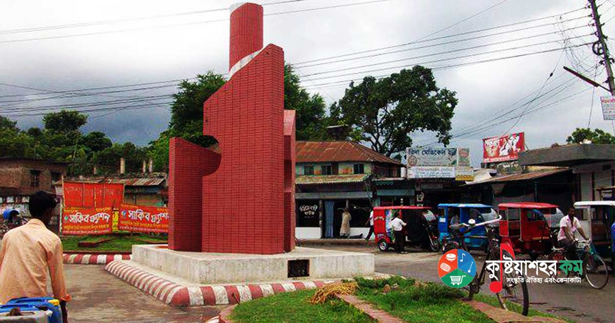 ১৮ই ডিসেম্বর রাজবাড়ী মুক্ত দিবস