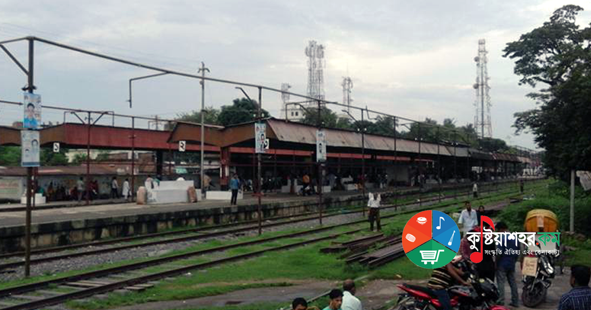 রাজবাড়ী