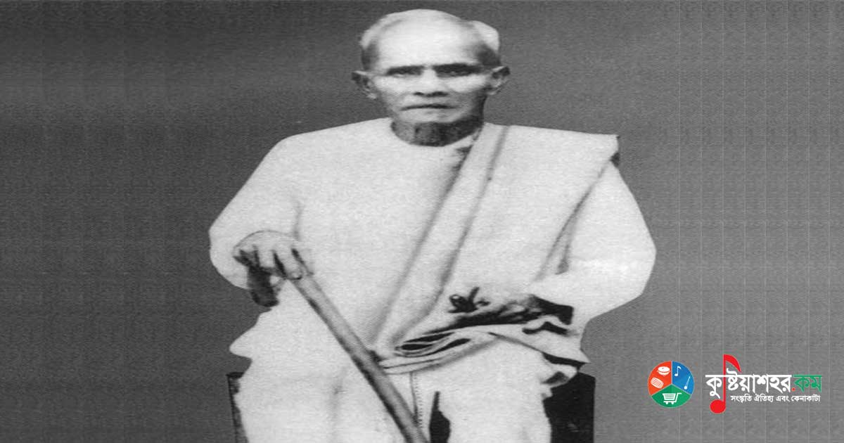রমেশ চন্দ্র শীল