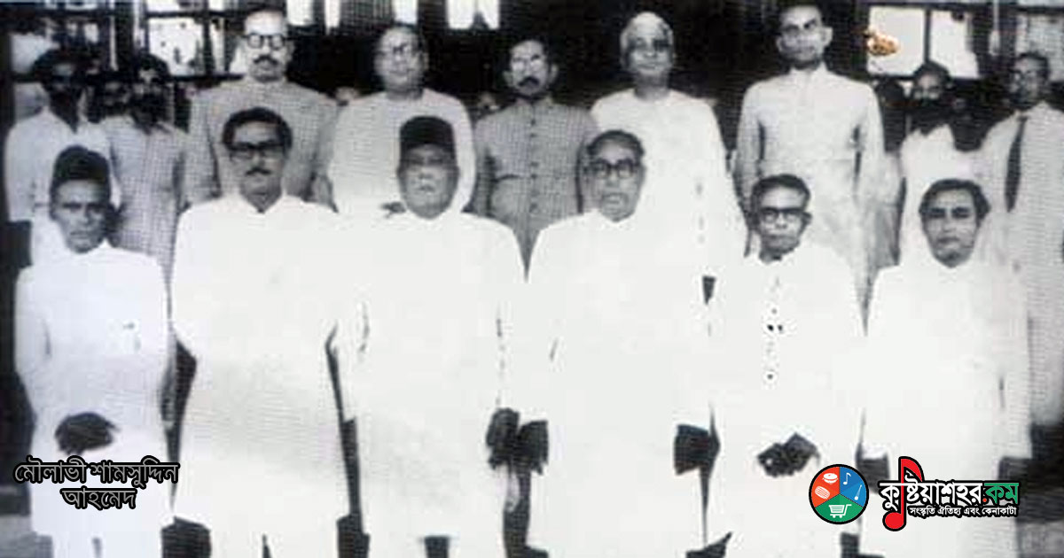প্রথম সারির সর্ব বামে