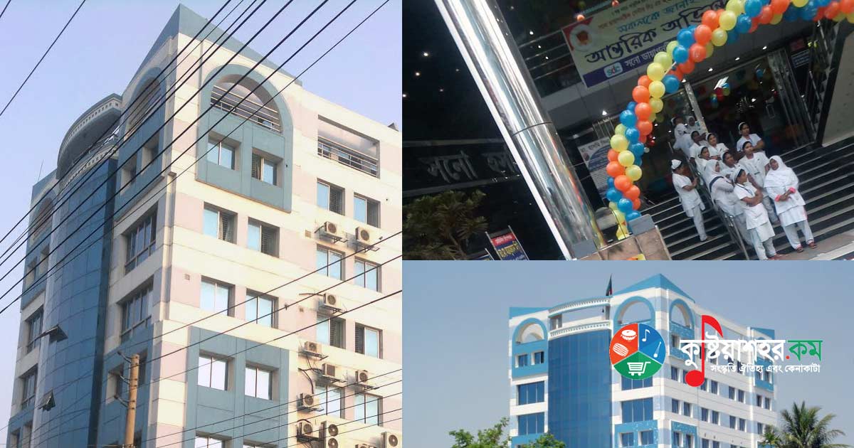 ডা: এম, এ কাশেম কুষ্টিয়ার একটি উজ্জল পরিবার
