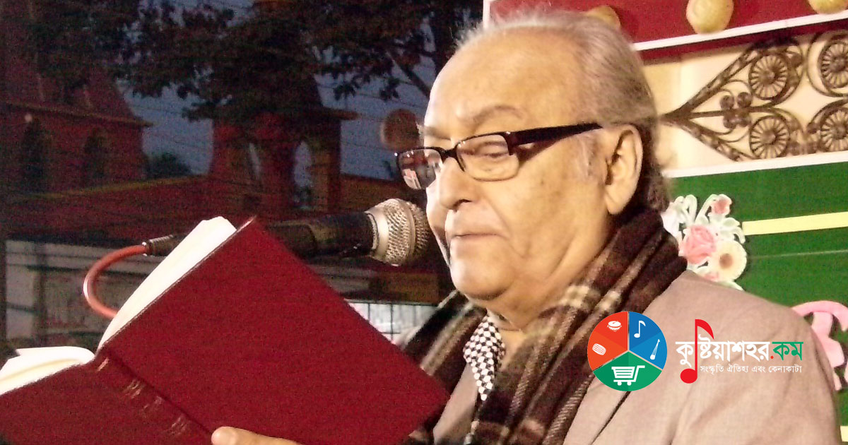 সৌমিত্র চট্টোপাধ্যায়