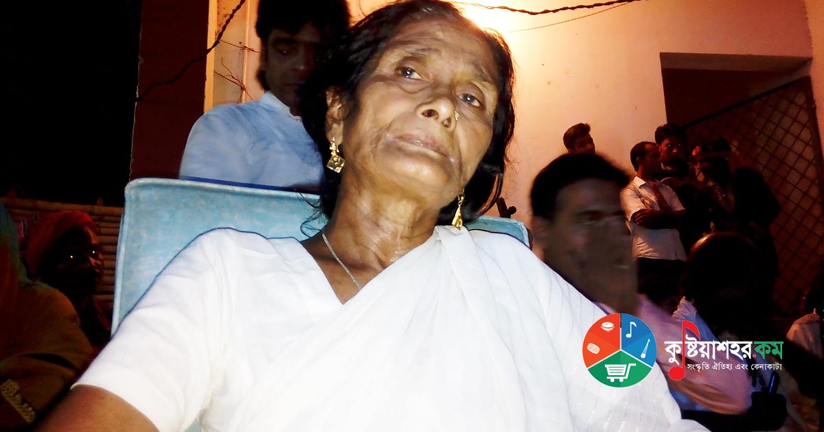 কত কষ্ট করে আমি, কামাই রোজগার করে আনি