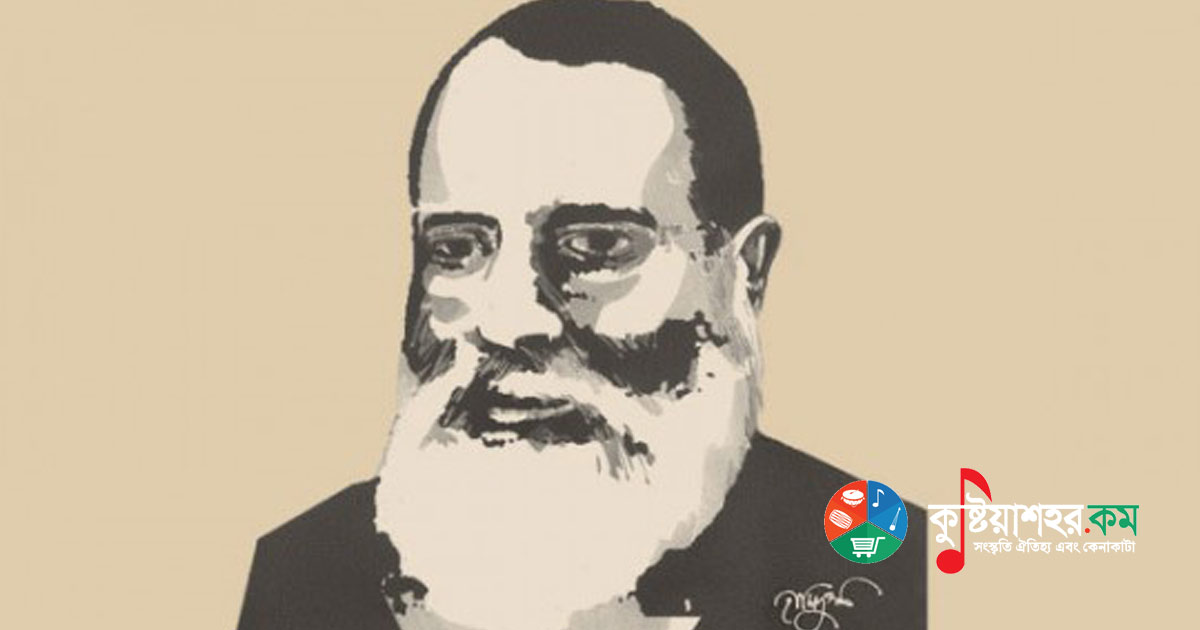 মীর মোশাররফ হোসেন - বাংলা সাহিত্যের পথিকৃৎ
