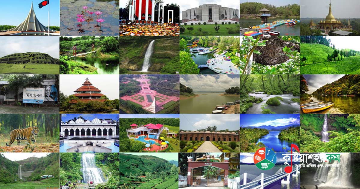 ভ্রমণ