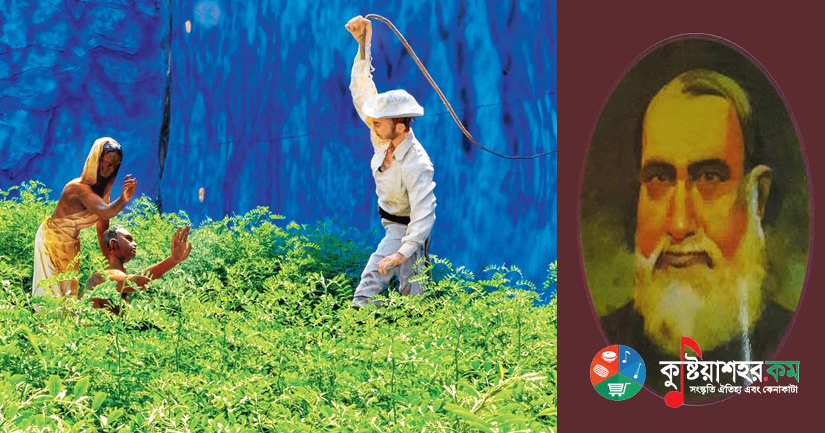 অত্যাচারী নীলকর ও বিদ্রোহী জমিদার প্যারী সুন্দরী - মীর মশাররফ হোসেন