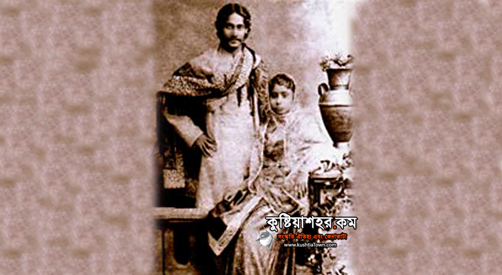 যৌবন - রবীন্দ্রনাথ ঠাকুর