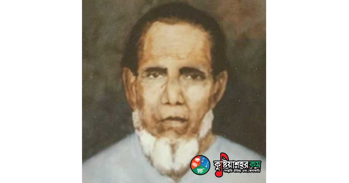 জারী সম্রাট মোসলেম উদ্দিন বয়াতী